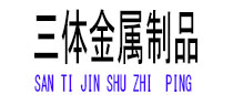 长沙光伏配件