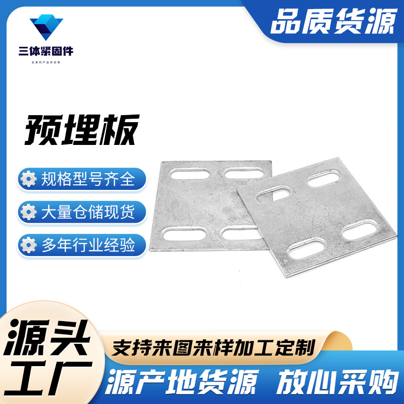 长沙三体金属制品